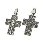 Кресты Старообрядческие